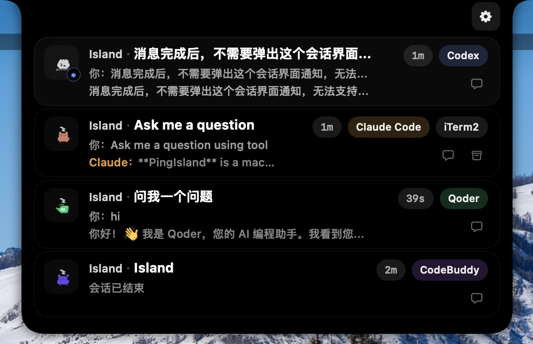 Ping Island notch panel preview