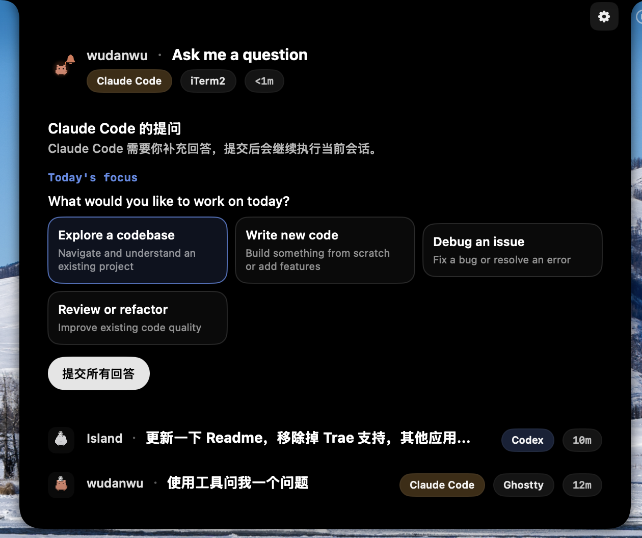 Ping Island question panel preview